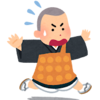 2025年の老後の資産・投資戦略