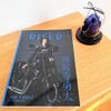 神宮寺勇太はMidnight Blueがお好き💙〜「RISER Vol.10 2025 WINTER」