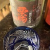 栗駒山、無加圧中取りひやおろし特別純米酒＆常山、純米吟醸ひやおろし吟月の味の感想と評価