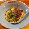 本日のラーメン【来楽＠小布施町】