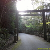 伊勢神宮参拝の旅　５