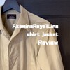 AkamineRoyalLineの”名品”シャツジャケットをレビュー！