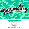 スタイリッシュ戦車バトルゲーム Treadnauts を買ってみた