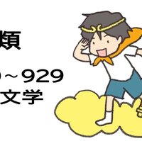 学校図書館の本棚用ラベル 無料ダウンロード 学校図書館の本棚用ラベル 無料ダウンロード