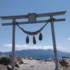 霧ケ峰