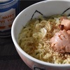 サッポロ一番塩ラーメン