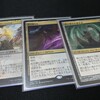 〈MTG〉エスパーエルドラージ_190821〈モダン〉