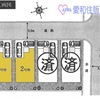 鶴ヶ島市脚折町２丁目新築戸建て建売分譲物件|坂戸駅13分|愛和住販（買取・下取りOK）