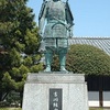 一門の名を上げた武将とは