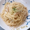 お昼は簡単に!!『ツナの和風パスタ』