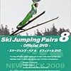 Ski Jumping Pairs