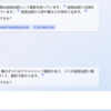 Bingすごすぎっ２－少しエロいけど真面目な話－
