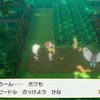 🍀7.5世代編(ピカ)　4日目
