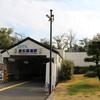 高松琴平電鉄　高松築港駅