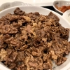 Foodie Blues：メモ。最近喫食した丼モノの名店01＋α