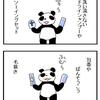 第七話「箱の中身はなんじゃろな」