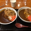 吉野家どっちが美味いカレー祭！！『牛スパイシーカレー』と『牛黒カレー』どっちが美味いか徹底比較！！気になるカロリーや値段は！？