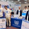 2025年度 人工知能学会全国大会 登壇・協賛レポート