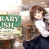 図書館のカウンター業務をタワーディフェンスにしたゲーム「LIBRARY RUSH」を作成しました