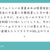 無職とはとてもクリエイティブな存在