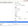 Windows10でGoogleChromeの右クリックが表示されるのが遅い、重い場合の対処法