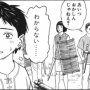 記事一覧 Webと文字