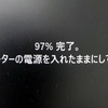 2025年8月Windows11のUpdate【KB5063878】【KB890830】ほか。