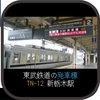 新栃木駅の発車標 (新陽社24dotフルカラー)