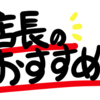 罠カード発動！アサルトタイム！お前は2時間拘束されるぜ！