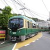 江ノ電700形デビュー　早速撮りに行く