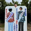 ※2025年2月15日の記事です。■宮古島の海で 初めてウミガメを見ました！■ −空き家の再生と再生した空き家の大家をしています ２５５話／３００話−
