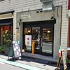 新宿御苑前　Rahmen Eddie