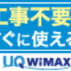 日本代表いよいよ運命の第3戦