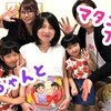 6月10日の動画