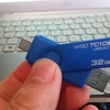 USB3.0＆USB Type-CのUSBメモリ｜スマホのデータバックアップにどうぞ