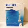 フィリップス電動歯ブラシ「ヘルシーホワイトHX6713/43」の使用感について