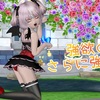 日々強欲であれ