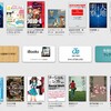 Apple、iBook storeで日本語有料書籍が販売開始