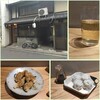 イノウエ、Kitchen320、Azukiya離れ