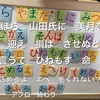 2/1高円寺U-haの思い出〜世古美月さんと山田庵巳さんと〜