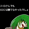【ハンターハンター】カストロが生きていればクロロの200階クラス10勝を防げてた可能性…は無いか