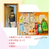 『 #食物アレルギー_高校生 #防災用品 もって #英検 #福岡へ 』