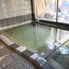 日の出温泉「旅館日の出温泉」日帰り入浴ブログ｜じっくり楽しみたいぬる湯の温泉