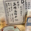 新栄　　えんや