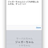 【Xamarin.Forms 2.3.4-pre】ちゃんとBindableになったPicker