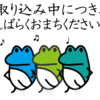 【音】ブランド力のある音ってあるよね
