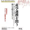 12月の日本滞在中に購入した本