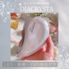かっさ型の電動美顔器★DIACRYSTA　3つのモードで毎日ケアして柔らか肌に！