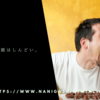 もはや食べ放題はしんどい。