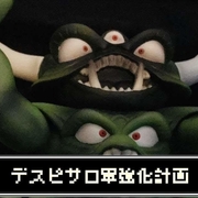 ドラクエ４ カテゴリーの記事一覧 ドラクエ考察はくぶつかん